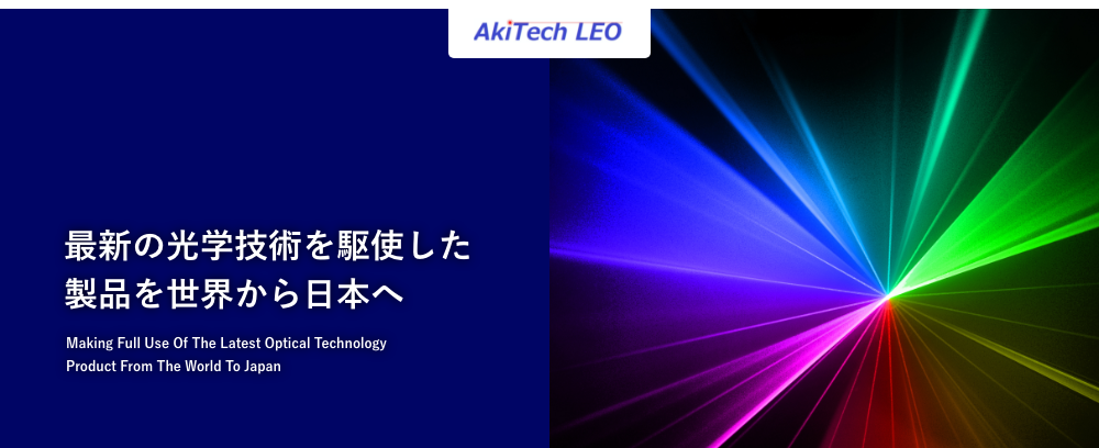 AkiTech LEO WebShop